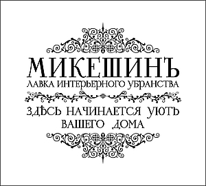 Бьюти Лавка Интернет Магазин