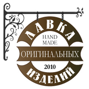 Лавка Мастеров Интернет Магазин Москва