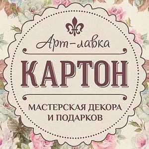 Арт Лавка Интернет Магазин