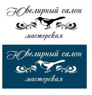 Сорока Ювелирный Магазин Официальный Сайт