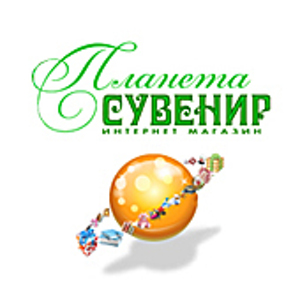 Планета Сувенир Интернет Магазин