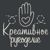Magazin Kreativnoe rukodelie - Ярмарка Мастеров - ручная работа, handmade