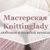 Magiya vyazaniya. Vladilena.  knit. - Livemaster - handmade