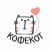 "KOFEKOT" masterskaya igrushek - Livemaster - handmade