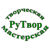Masterskaya RuTvor - Ярмарка Мастеров - ручная работа, handmade