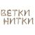 Vetki-Nitki - Livemaster - handmade