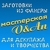 Vladimir (vian-zagotovka) - Ярмарка Мастеров - ручная работа, handmade
