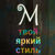 Murkinson - Livemaster - handmade