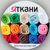 Yatkani (i-tkani) - Livemaster - handmade