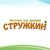Kompaniya Struzhkin - Ярмарка Мастеров - ручная работа, handmade