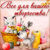 Materialy dlya tvorchestva (Elena) - Livemaster - handmade