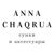 SUMKI ANNA CHAQRUA - Livemaster - handmade