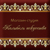 Kolybel iskusstva - Livemaster - handmade